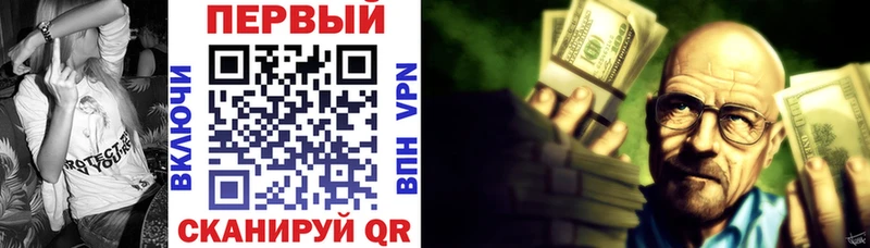 Купить закладки  Дмитровск  АМФ VHQ 