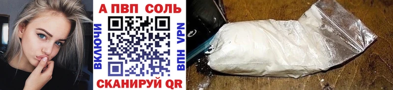 Alpha PVP СК КРИС  Купить  Дмитровск 