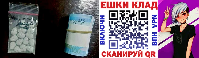 Экстази таблы  Купить закладки  Дмитровск 
