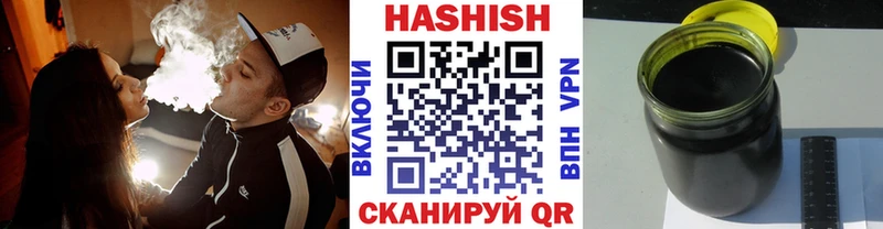 Гашиш hashish  Купить закладки  Дмитровск 