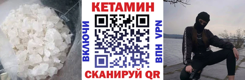 Купить закладки  Дмитровск  КЕТАМИН ketamine 