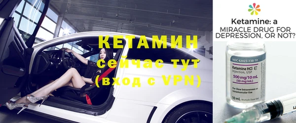 метамфетамин Бородино