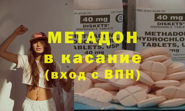 героин Бугульма
