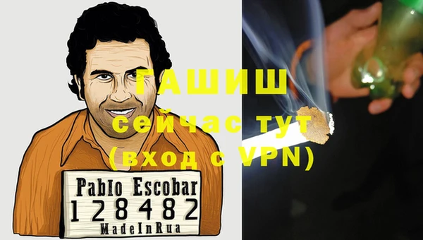 героин Бугульма