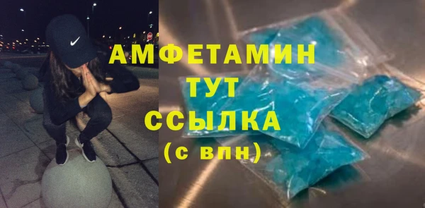 героин Бугульма