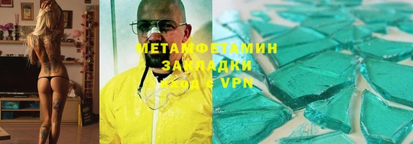 гашиш Бронницы