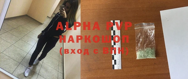 героин Бугульма