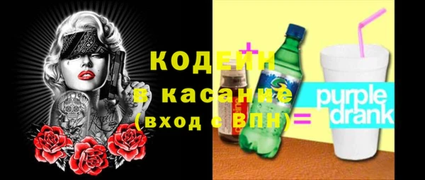 метамфетамин Бородино