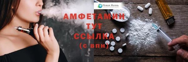 гашиш Бронницы