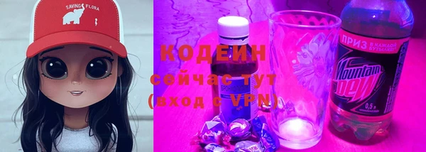 героин Бугульма