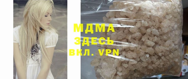 героин Бугульма