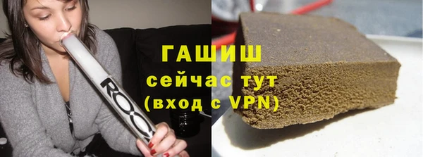 героин Бугульма