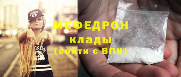 метамфетамин Бородино