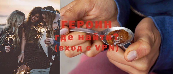 метамфетамин Бородино