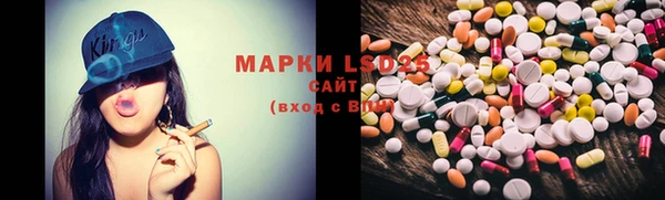 гашиш Бронницы