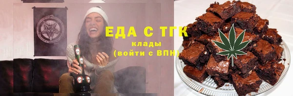 героин Бугульма