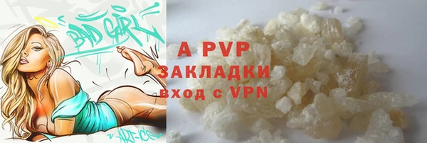 героин Бугульма