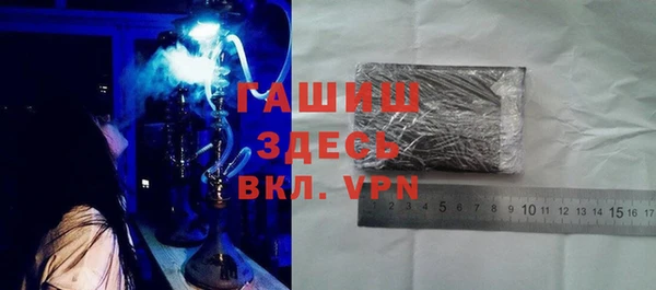 метамфетамин Бородино