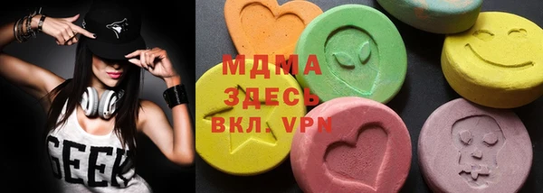 метамфетамин Бородино