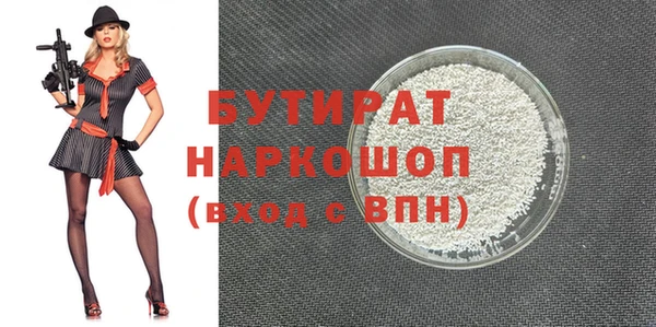 метамфетамин Бородино