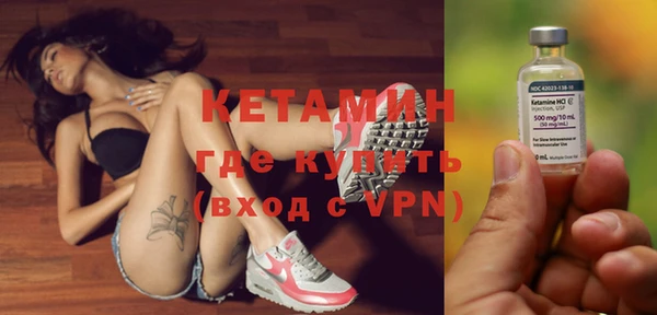 гашиш Бронницы