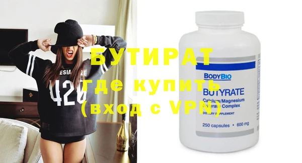 героин Бугульма