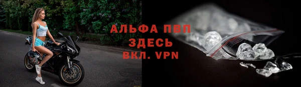 гашиш Бронницы