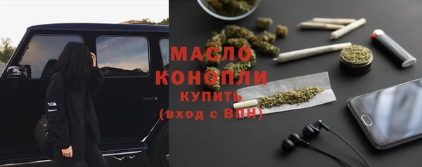 метамфетамин Бородино