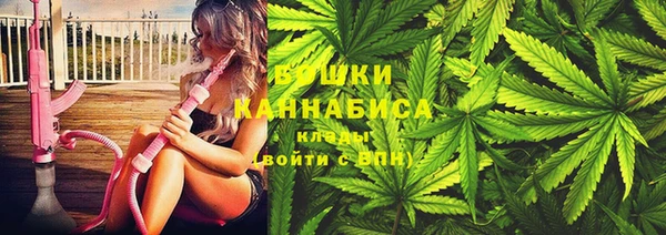 героин Бугульма
