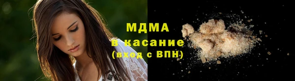метамфетамин Бородино