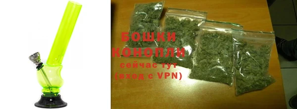 метамфетамин Бородино