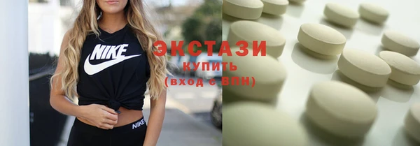метамфетамин Бородино