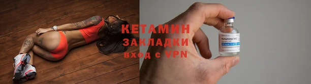 гашиш Бронницы