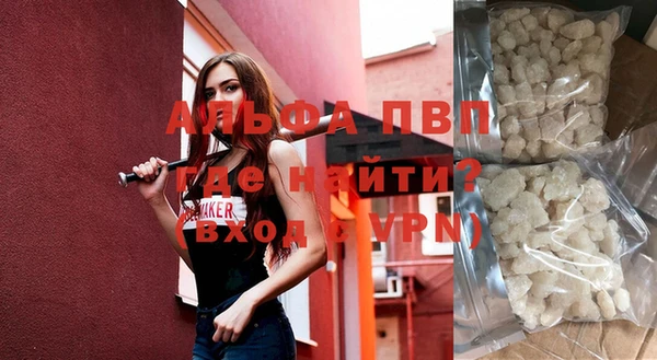 метамфетамин Бородино