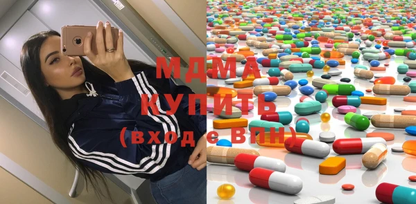 героин Бугульма