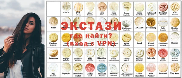 метамфетамин Бородино