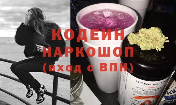 героин Бугульма