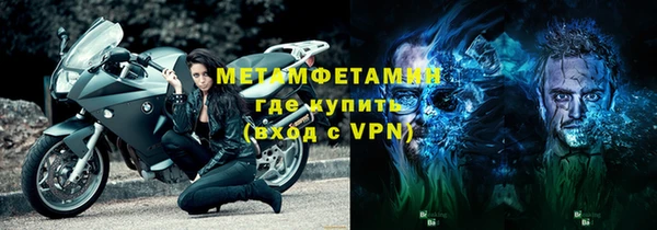гашиш Бронницы