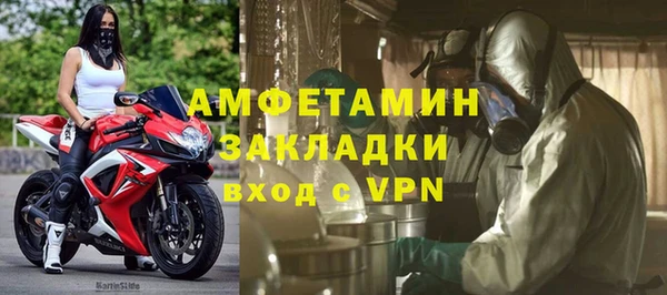 гашиш Бронницы