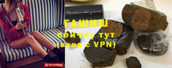 гашиш Бронницы