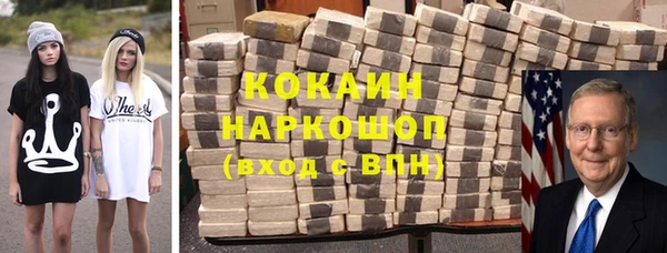 метамфетамин Бородино