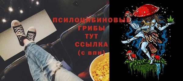 метамфетамин Бородино