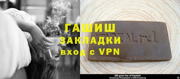 метамфетамин Бородино
