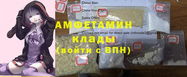 гашиш Бронницы