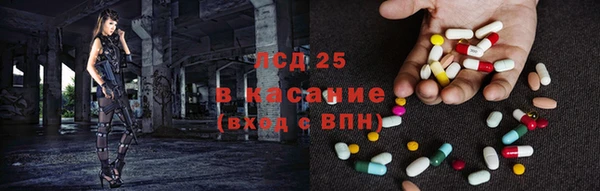 гашиш Бронницы