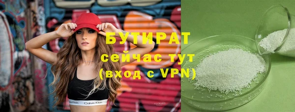 гашиш Бронницы
