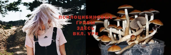 героин Бугульма