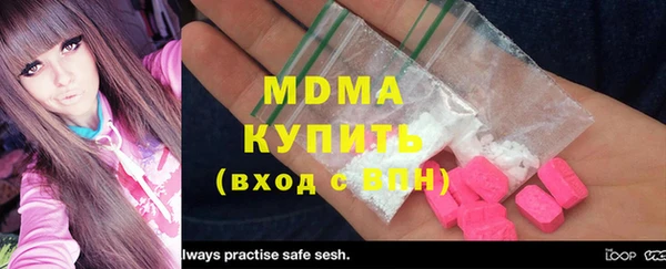 гашиш Бронницы