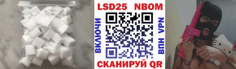 Купить где  Дмитровск  LSD-25 экстази кислота 