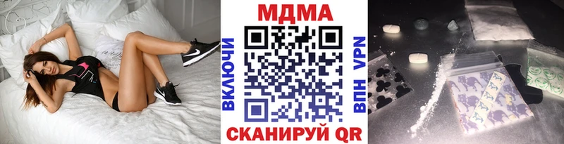 Купить закладки  Дмитровск  MDMA VHQ 
